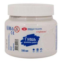 St. Petersburg Guaj Boya 500 ml. White - 1
