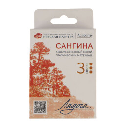 St. Petersburg Ladoga Charcoal Füzen Seti Çizim Tebeşiri 3'lü Sanguine - St. Petersburg