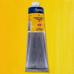 St. Petersburg Ladoga Yağlı Boya 120 ml. 201 Cadmium Yellow Medium (Hue) - St. Petersburg