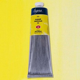 St. Petersburg Ladoga Yağlı Boya 120 ml. 203 Cadmium Lemon (Hue) - St. Petersburg