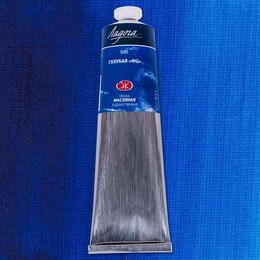 St. Petersburg Ladoga Yağlı Boya 120 ml. 500 Phthalocyanine Blue - St. Petersburg