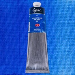 St. Petersburg Ladoga Yağlı Boya 120 ml. 505 Cobalt Blue Medium (Hue) - St. Petersburg
