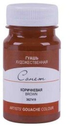 St. Petersburg Sonnet Guaj Boya 100 ml. 419 Brown - 1