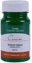St. Petersburg Sonnet Guaj Boya 100 ml. 710 Green Deep - 1