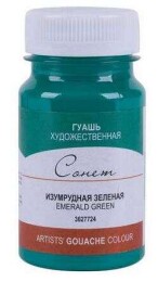 St. Petersburg Sonnet Guaj Boya 100 ml. 724 Emerald Green - 1