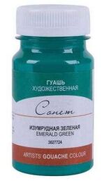 St. Petersburg Sonnet Guaj Boya 100 ml. 724 Emerald Green - 1