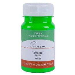 St. Petersburg Sonnet Guaj Boya 100 ml. 725 Fluorescent Green - 1