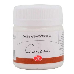 St. Petersburg Sonnet Guaj Boya 40 ml. 101 Titanium White - St. Petersburg