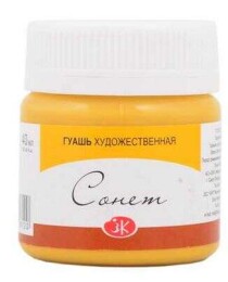 St. Petersburg Sonnet Guaj Boya 40 ml. 206 Light Ochre - St. Petersburg