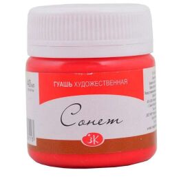St. Petersburg Sonnet Guaj Boya 40 ml. 315 Orange - 1