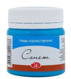 St. Petersburg Sonnet Guaj Boya 40 ml. 512 Celestial Blue - St. Petersburg