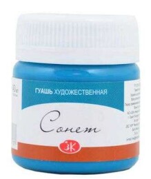 St. Petersburg Sonnet Guaj Boya 40 ml. 514 Blueish Green - St. Petersburg