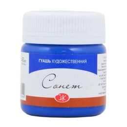 St. Petersburg Sonnet Guaj Boya 40 ml. 515 Blue - St. Petersburg