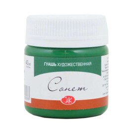 St. Petersburg Sonnet Guaj Boya 40 ml. 710 Green Deep - St. Petersburg