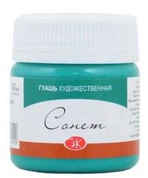 St. Petersburg Sonnet Guaj Boya 40 ml. 724 Emerald Green - St. Petersburg
