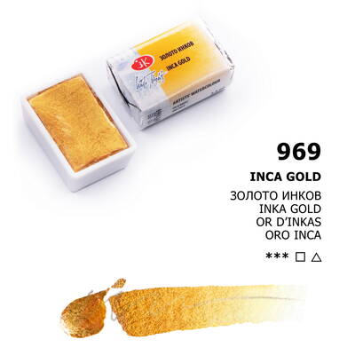 St. Petersburg Sonnet Tam Tablet Sulu Boya 969 Metallic Inca Gold - 1
