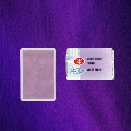 St. Petersburg White Nights Tam Tablet Sulu Boya 1005 Violet Shine - 2