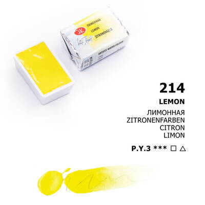 St. Petersburg White Nights Tam Tablet Sulu Boya 214 Lemon - 1
