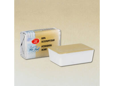 St. Petersburg White Nights Tam Tablet Sulu Boya 258 Petersburg Ochre - 1