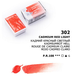 St. Petersburg White Nights Tam Tablet Sulu Boya 302 Cadmium Red Light - St. Petersburg
