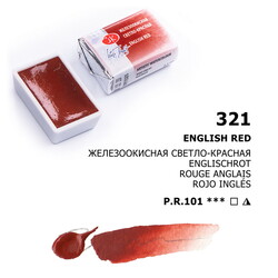 St. Petersburg White Nights Tam Tablet Sulu Boya 321 English Red - St. Petersburg