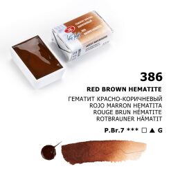 St. Petersburg White Nights Tam Tablet Sulu Boya 386 Red Brown Hematite - 1