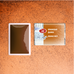 St. Petersburg White Nights Tam Tablet Sulu Boya 388 Orange Mist - 2