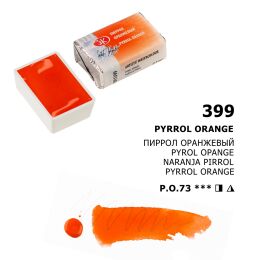 St. Petersburg White Nights Tam Tablet Sulu Boya 399 Pyrrole Orange - 1