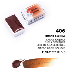 St. Petersburg White Nights Tam Tablet Sulu Boya 406 Burnt Sienna - St. Petersburg