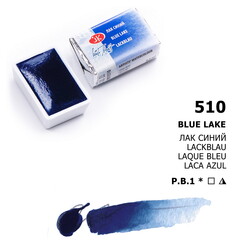 St. Petersburg White Nights Tam Tablet Sulu Boya 510 Blue Lake - St. Petersburg