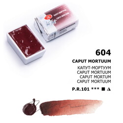St. Petersburg White Nights Tam Tablet Sulu Boya 604 Caput Mortuum - St. Petersburg
