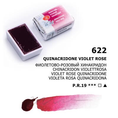 St. Petersburg White Nights Tam Tablet Sulu Boya 622 Quinacridone Violet Rose - 1