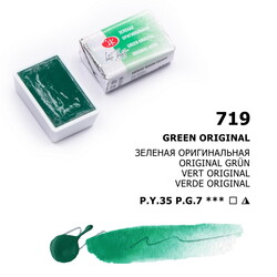 St. Petersburg White Nights Tam Tablet Sulu Boya 719 Green Original - St. Petersburg