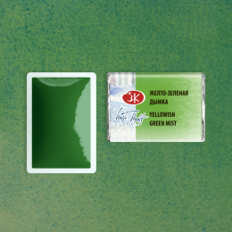 St. Petersburg White Nights Tam Tablet Sulu Boya 763 Yellowish Green Mist - 2