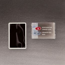 St. Petersburg White Nights Tam Tablet Sulu Boya 838 Chromium Iron Oxide - 2