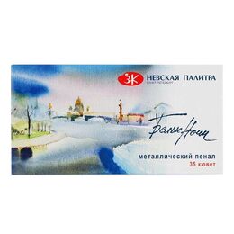 St. Petersburg White Nights Tam Tablet Sulu Boya Seti 35 Renk Metal Kutu - 1