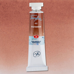 St. Petersburg White Nights Tüp Sulu Boya 10 ml. 432 Maroon - St. Petersburg