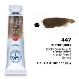 St. Petersburg White Nights Tüp Sulu Boya 10 ml. 447 Bistre (Hue) - St. Petersburg