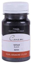 St.Petersburg Sonnet Guaj Boya 100 ml. Pearl Black - 1