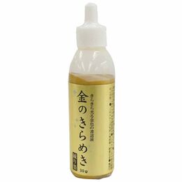 Zig Gold Mica Pasta Tipi Hamur Mürekkep 30 gr. Altın - 1